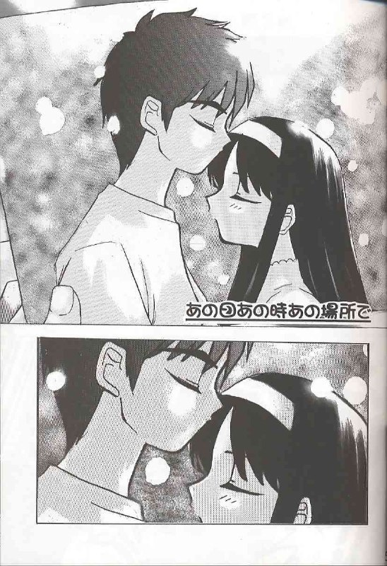 [Inochi no Furusato (Tapo)] BAD END (Tsukihime) page 4 preview