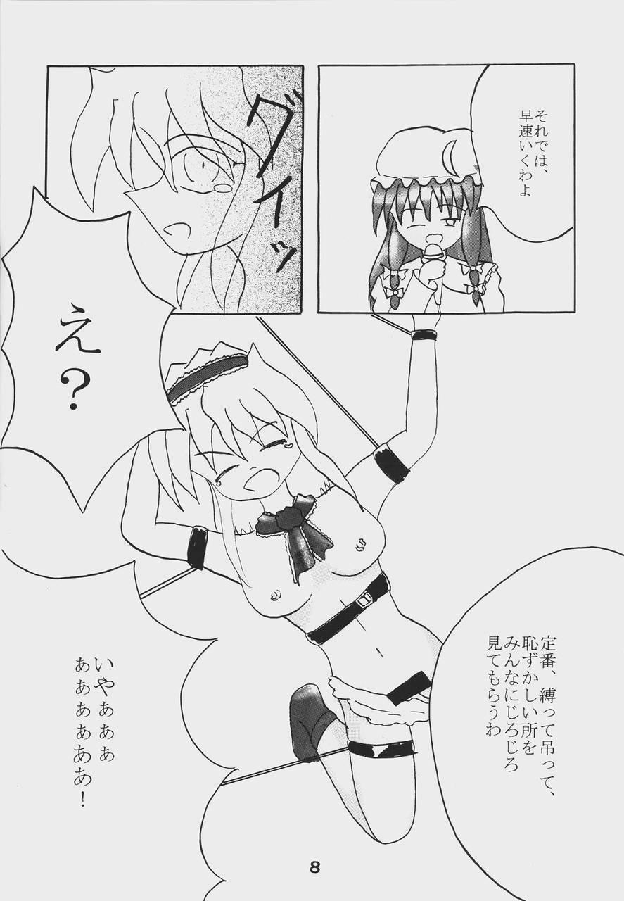 [Showa 103-nen no Gensai (Gante)] Alice Necho Manga (Touhou Project) page 10 preview