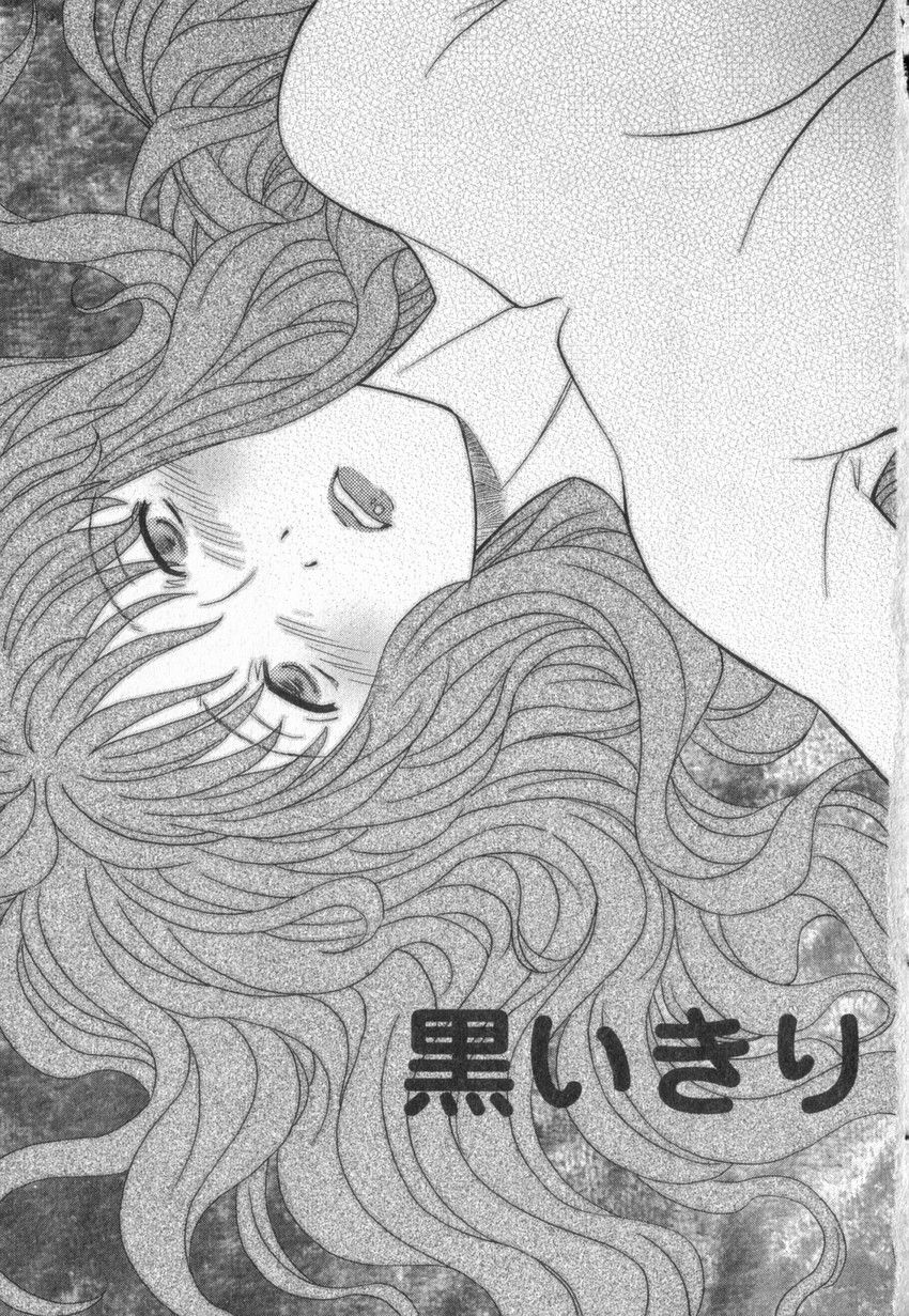 [Anmitsu Sou] Happy Valley page 6 preview