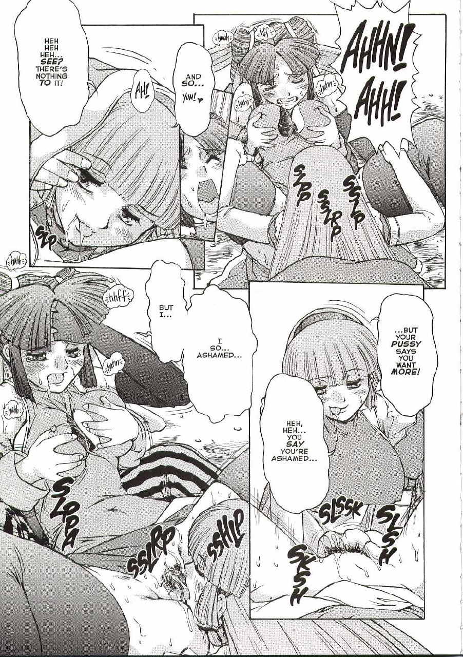 [Juubaori Mashumaro] ALICE SECOND Ch. 3 (Alice Extreme 3) [English] page 10 preview