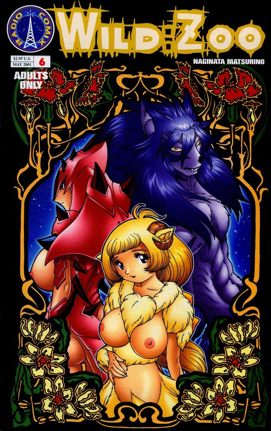 [Matsurino Naginata] WIld Zoo - Volume #6 [English] {Douglas Dlin}