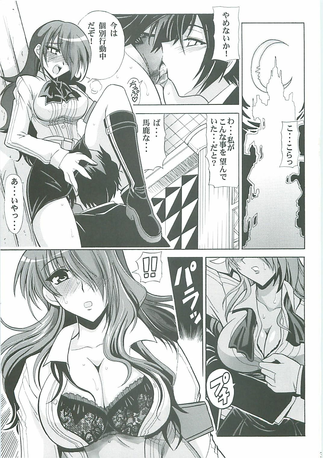 (C71) [Leaz Koubou (Oujano Kaze)] Shuffle Time (Persona 3) page 5 preview