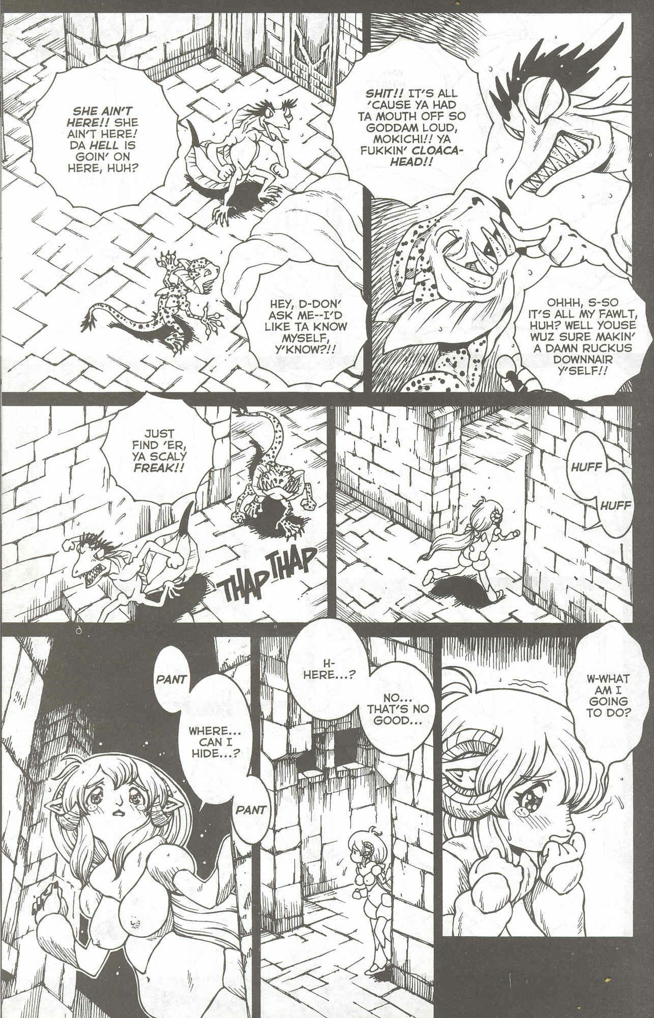 [Matsurino Naginata] WIld Zoo - Volume #7 [English] {Douglas Dlin} page 7 preview