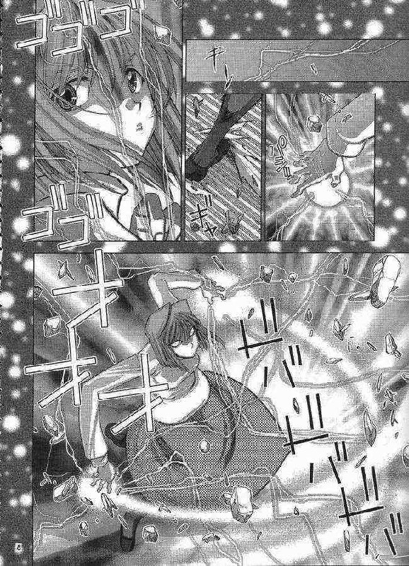 (CR31) [Nyandabaa (Kachoufuugetsu)] MOON PRISM (Tsukihime) page 3 preview