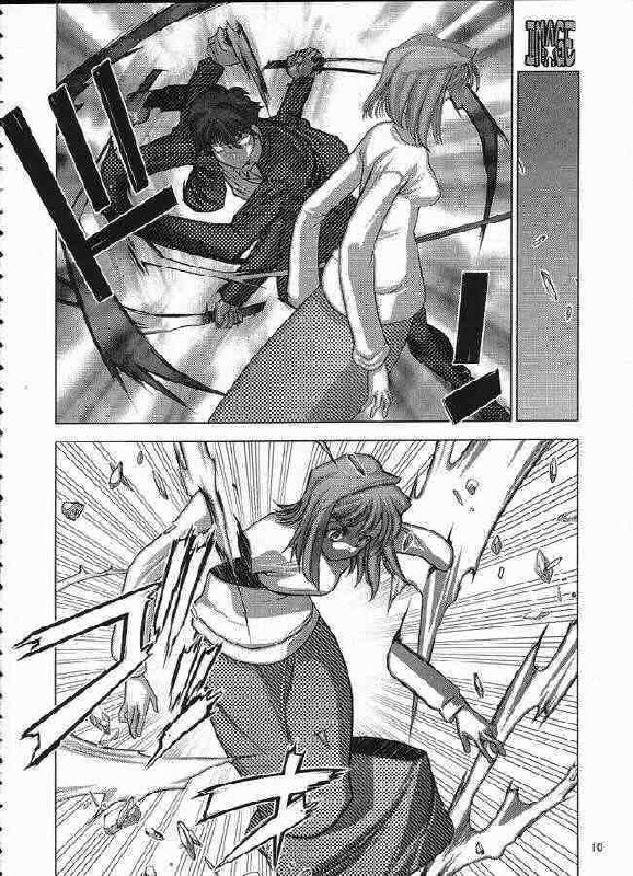(CR31) [Nyandabaa (Kachoufuugetsu)] MOON PRISM (Tsukihime) page 5 preview