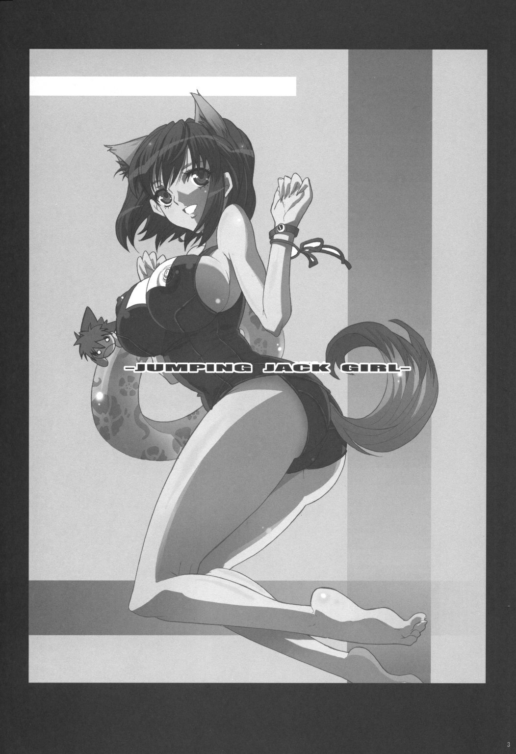 (C71) [Youkai Tamanokoshi (CHIRO)] JUMPIN' JACK GIRL (Eyeshield 21, Busou Renkin) page 2 preview