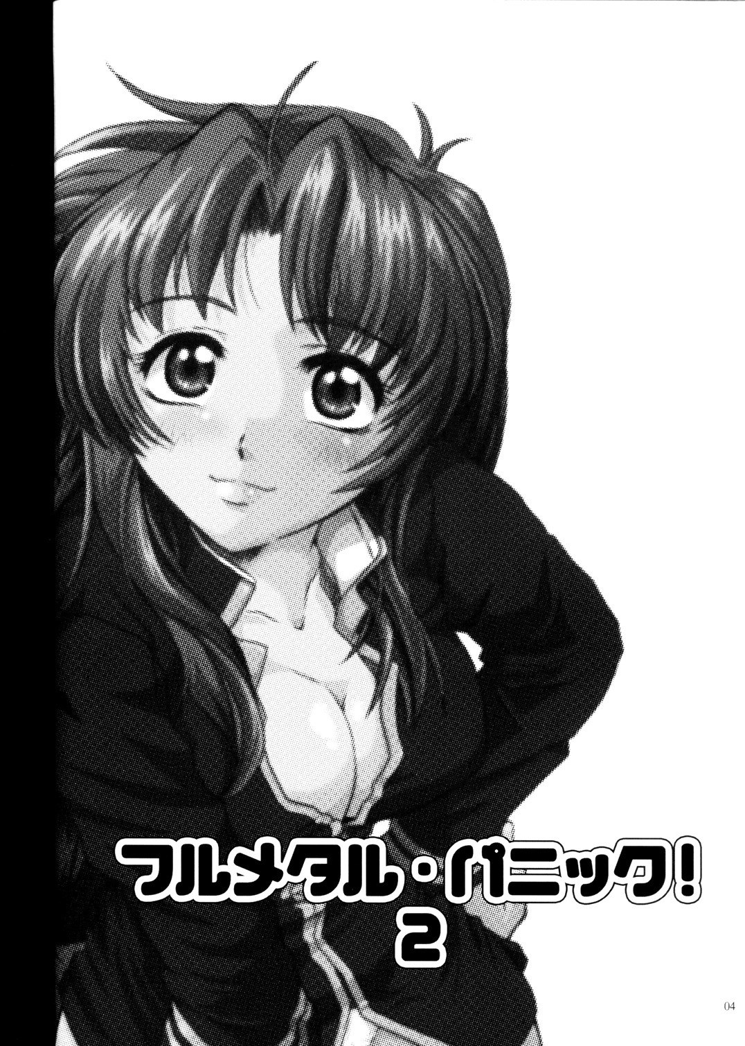 (Heartfull Communication) [Fetish Children (Apploute)] Full Metal Panic! 2 - Tsuduku Sasayaki (Full Metal Panic!) page 4 preview