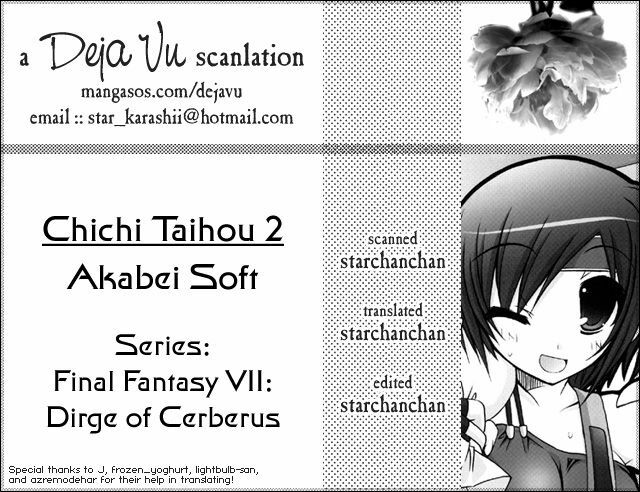 [Alpha to Yukaina Nakamatachi A (Aotsuki Shinobu)] Chichi Magnum Second (Final Fantasy VII) [English] [Deja Vu] page 3 preview