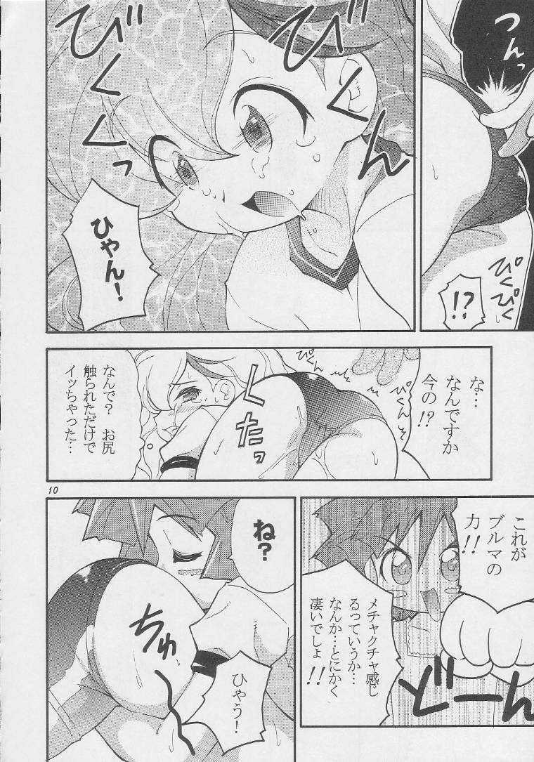 (C56) [RIROLAND (Kuuya, Satomi Hiroyuki)] CENTURY NEXT (Various) page 9 preview