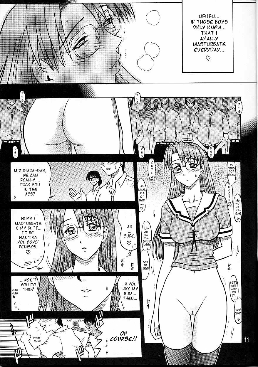 (C62) [Kaiten Sommelier (13.)] 14 Kaiten ASS Manga Daioh (Azumanga Daioh) [English] [One of a Kind] page 11 preview