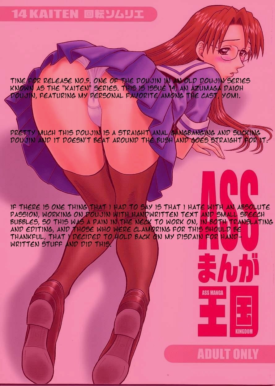 (C62) [Kaiten Sommelier (13.)] 14 Kaiten ASS Manga Daioh (Azumanga Daioh) [English] [One of a Kind] page 2 preview