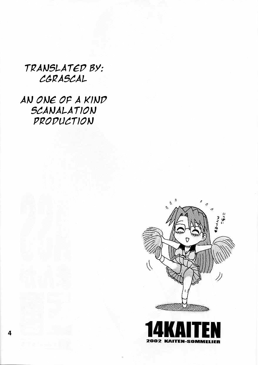 (C62) [Kaiten Sommelier (13.)] 14 Kaiten ASS Manga Daioh (Azumanga Daioh) [English] [One of a Kind] page 4 preview