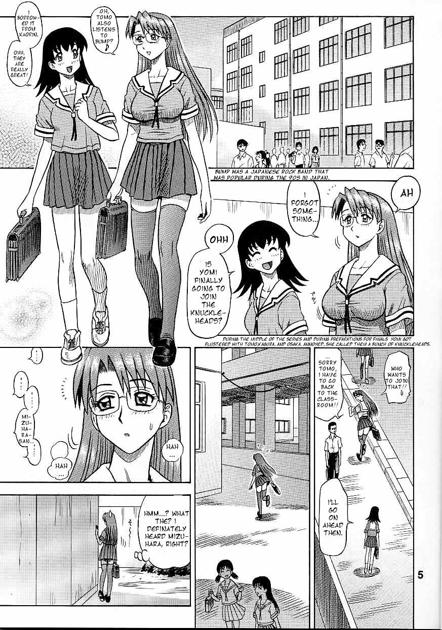 (C62) [Kaiten Sommelier (13.)] 14 Kaiten ASS Manga Daioh (Azumanga Daioh) [English] [One of a Kind] page 5 preview