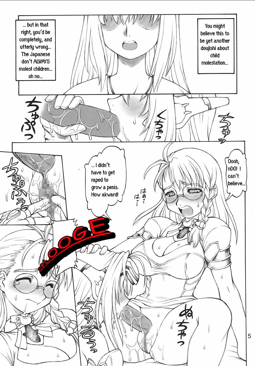 Robot Erotica [English] [Rewrite] [radixius] page 3 preview