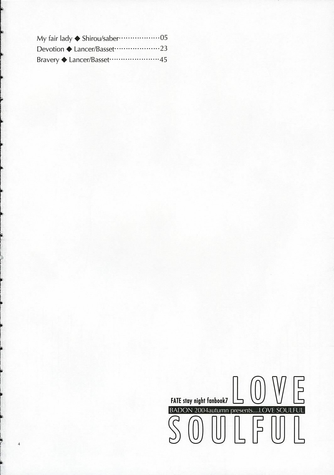(SC25) [Badon (Kida, Kine)] Love Soulful (Fate/stay night) page 3 preview