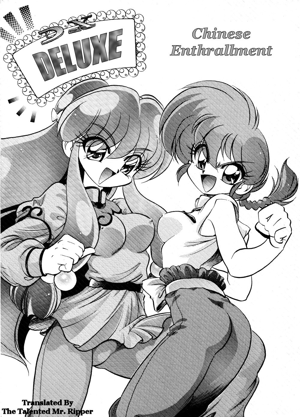 (C61) [... Mou Ii Desu. (Jinmu Hirohito)] DX Deluxe Chuuka Sanmai (Ranma 1/2) [English] [Mr Ripper]