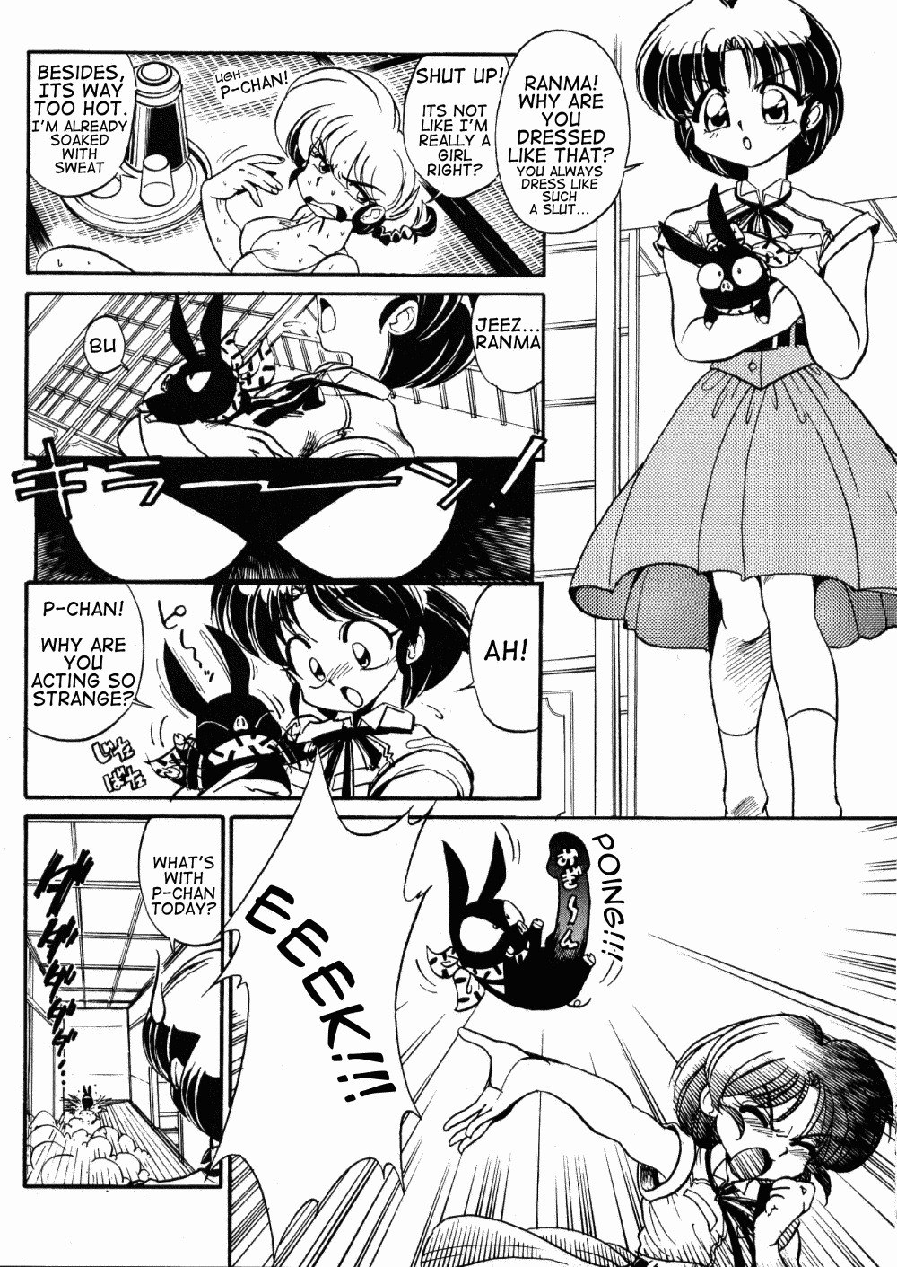 (C60) [... Mou Ii Desu. (Jinmu Hirohito)] "ranma" de Kensaku suru to Zenzen Kankeinai Ero Site ni Yoku HIT suru yo ne?! (Ranma 1/2) [English] [Burlymoe] page 8 preview