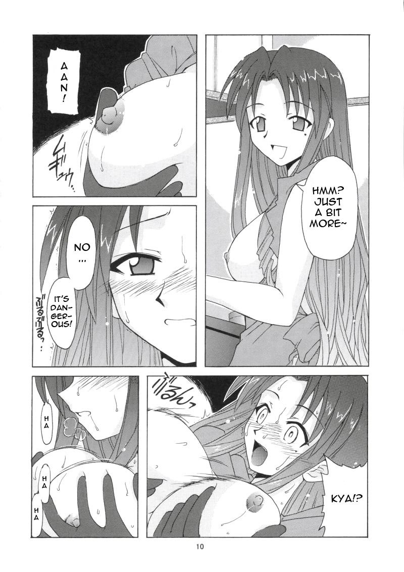 (C67) [BIG BOSS (Hontai Bai)] if CODE 05 Chizuru (Mahou Sensei Negima!) [English] [Yuecchi.blogspot.com] page 10 preview