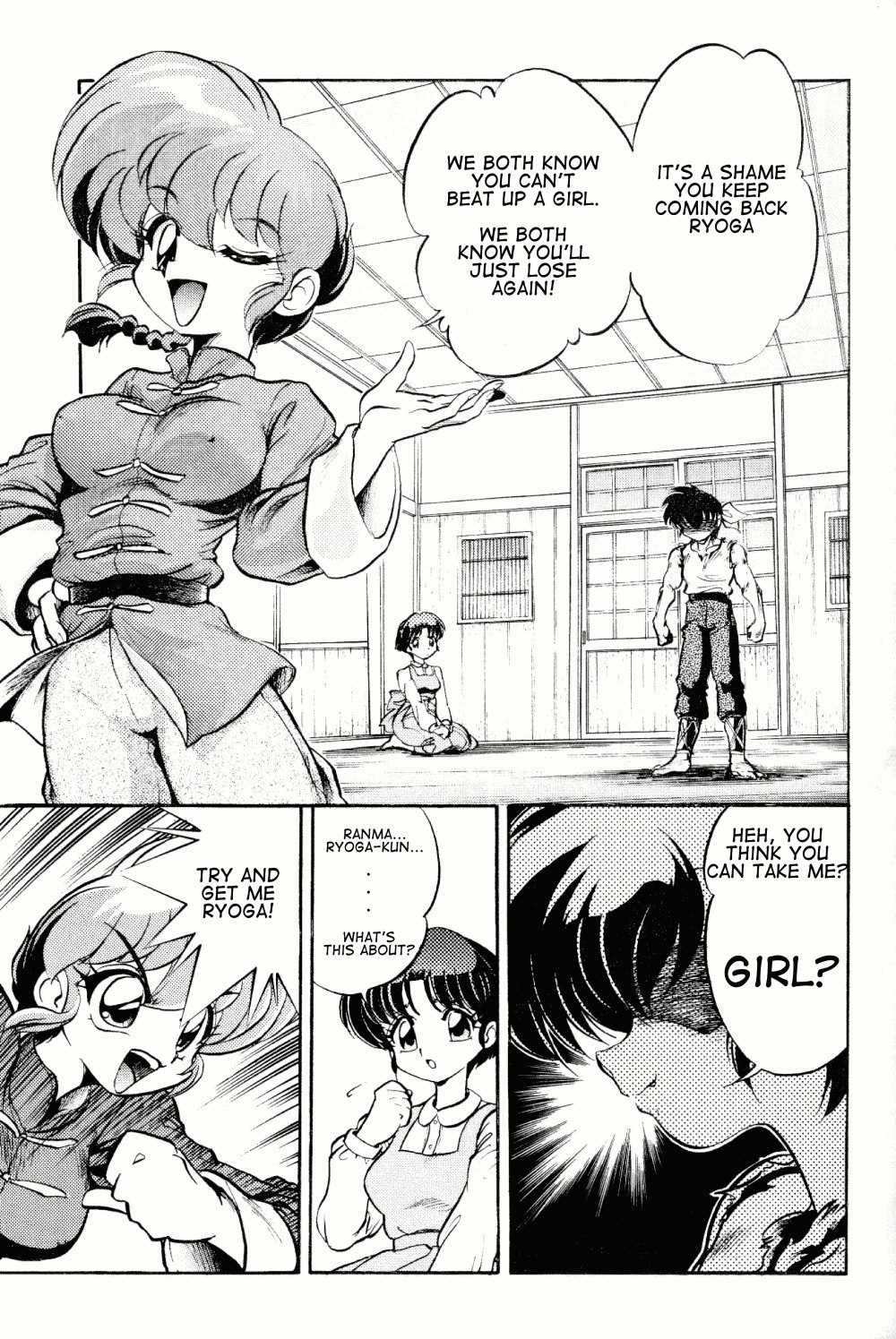 (C65) [... Mou Ii Desu. (Jinmu Hirohito)] namenjanee!! (Ranma 1/2) [English] [Burlymoe] page 4 preview