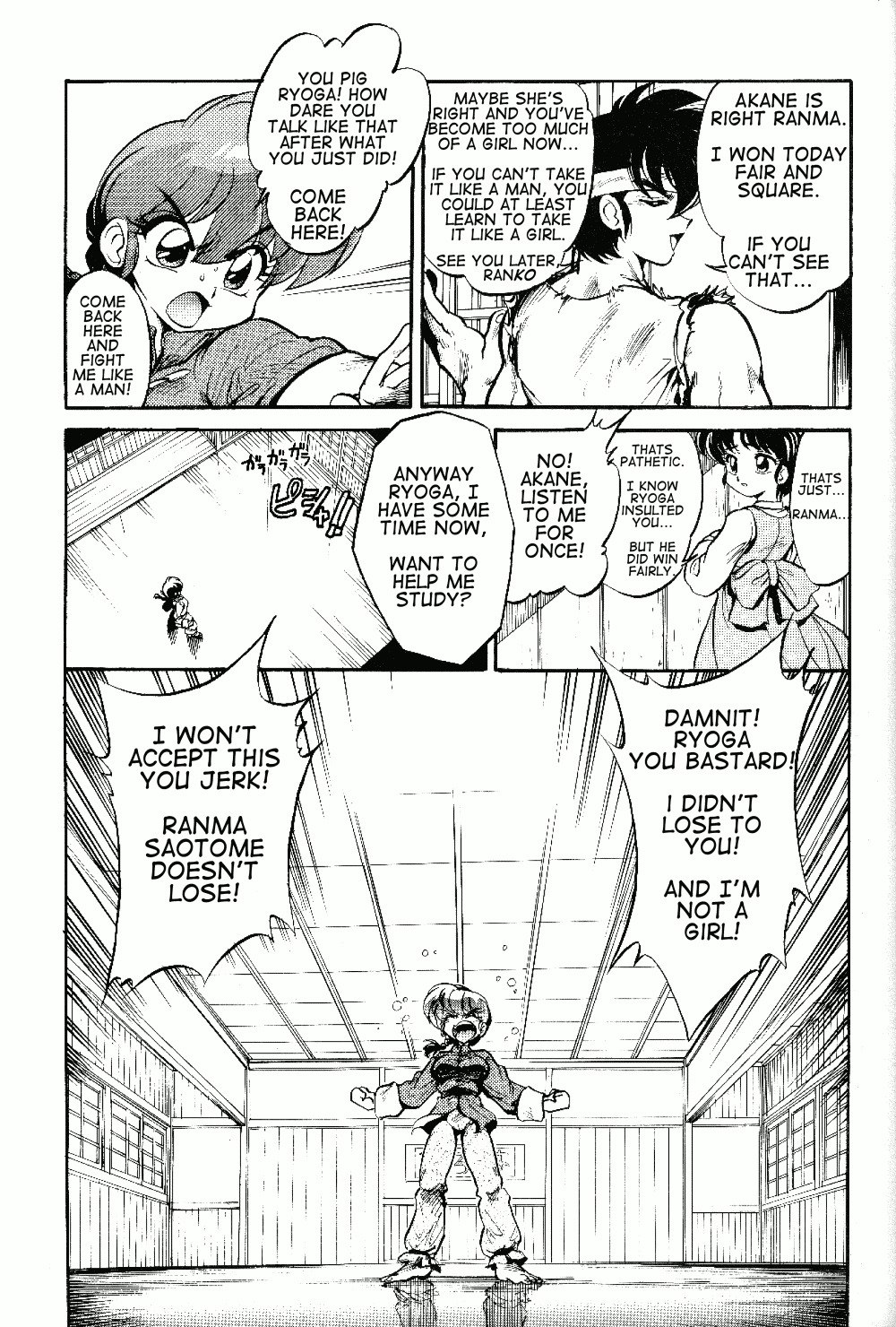 (C65) [... Mou Ii Desu. (Jinmu Hirohito)] namenjanee!! (Ranma 1/2) [English] [Burlymoe] page 8 preview