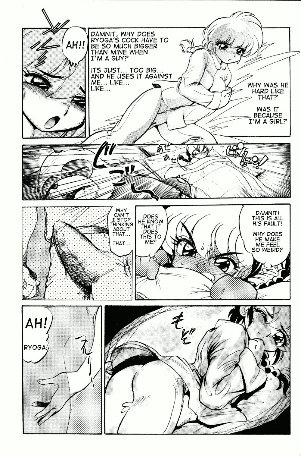 (C65) [... Mou Ii Desu. (Jinmu Hirohito)] namenjanee!! (Ranma 1/2) [English] [Burlymoe] page 10 preview