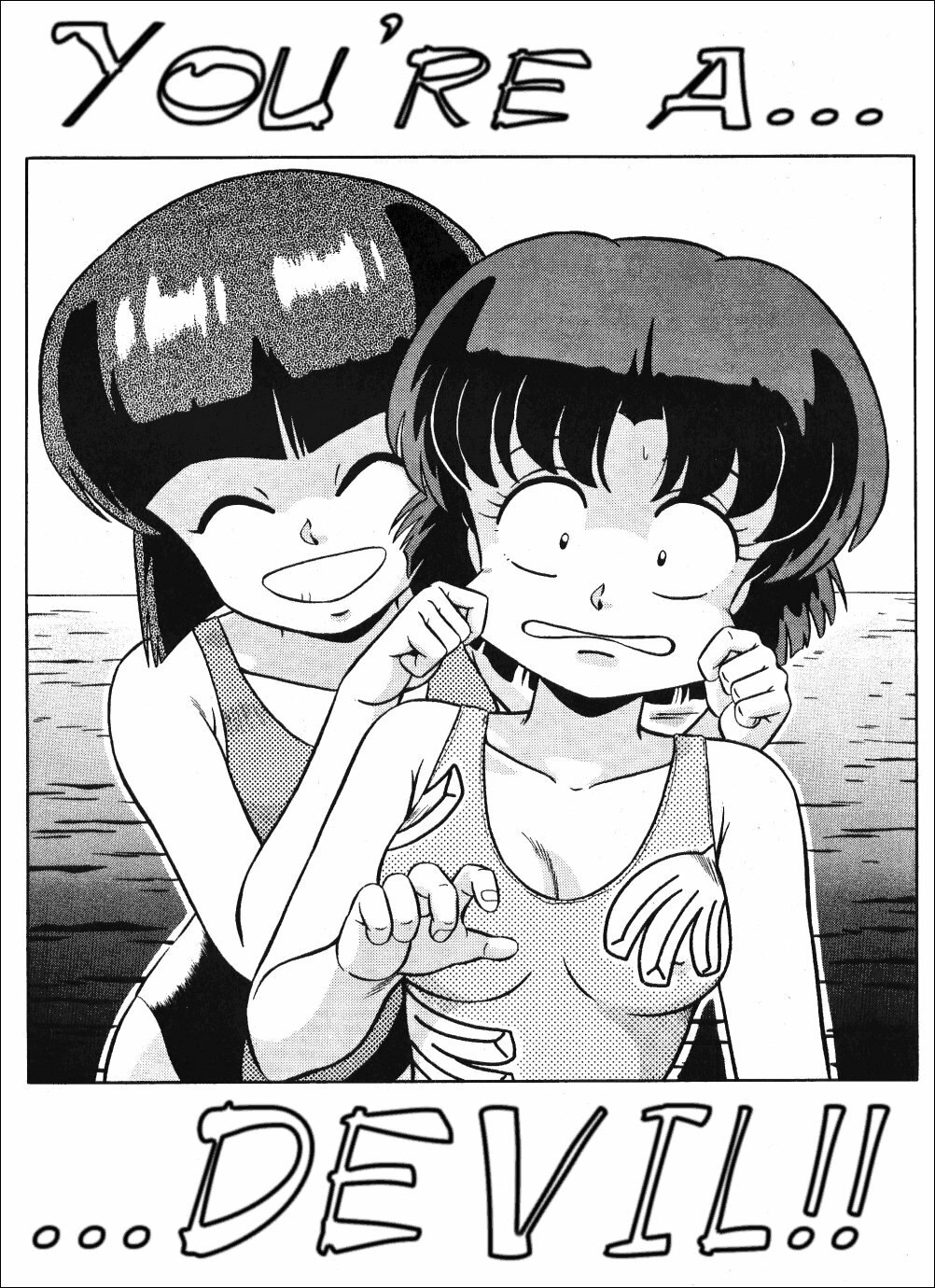(C38) [Takashita-ya (Taya Takashi)] Tendo-ke no Musume-tachi - The Ladies of the Tendo Family Vol. 1 | Ladies of the Tendo Family (Ranma 1/2) [English] [DarkAsh] page 4 preview