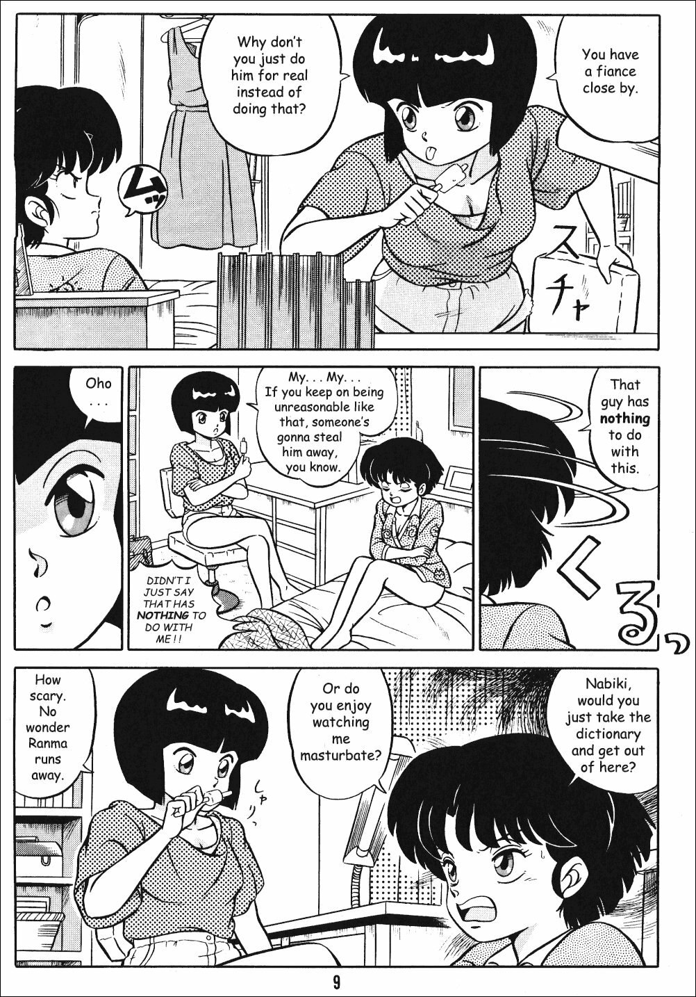 (C38) [Takashita-ya (Taya Takashi)] Tendo-ke no Musume-tachi - The Ladies of the Tendo Family Vol. 1 | Ladies of the Tendo Family (Ranma 1/2) [English] [DarkAsh] page 8 preview