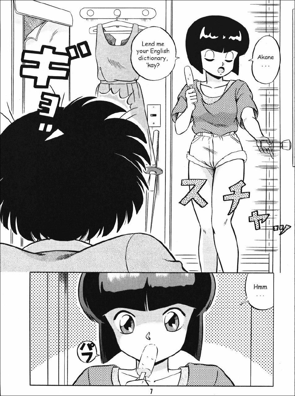 (C38) [Takashita-ya (Taya Takashi)] Tendo-ke no Musume-tachi - The Ladies of the Tendo Family Vol. 1 | Ladies of the Tendo Family (Ranma 1/2) [English] [DarkAsh] page 6 preview