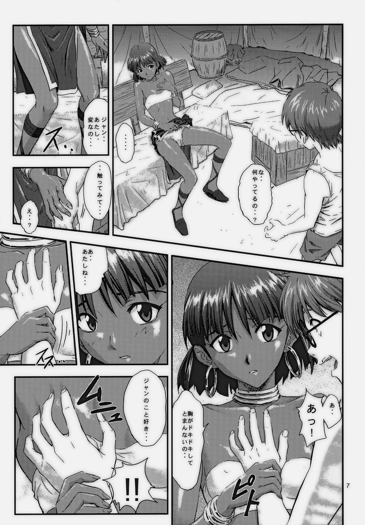 (C68) [Nakayohi (Izurumi)] Nadia no Yuuwaku (Fushigi no Umi no Nadia) page 6 preview