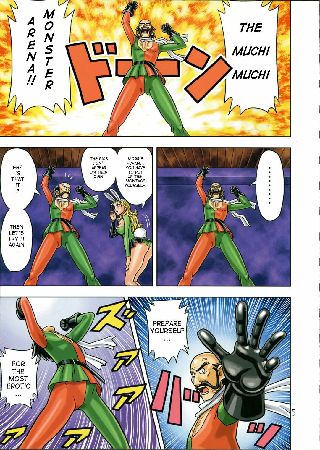 [Muchi Muchi 7 (Hikami Dan, Terada Zukeo)] Muchi Muchi Angel Vol. 9 (Dragon Quest VIII) [English] page 7 preview