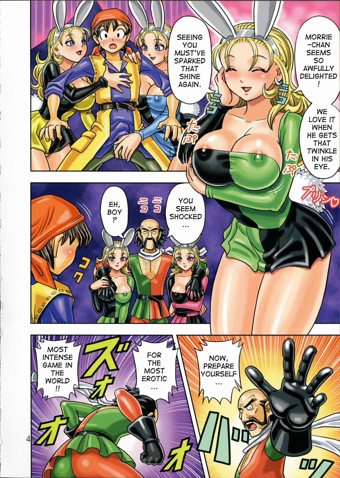 [Muchi Muchi 7 (Hikami Dan, Terada Zukeo)] Muchi Muchi Angel Vol. 9 (Dragon Quest VIII) [English] page 6 preview