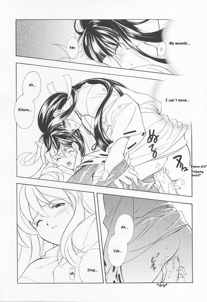 [Kyougetsutei (Miyashita Miki, Mochizuki Nana)] Inugami (Inuyasha) [English] [HentaiGroup] page 7 preview