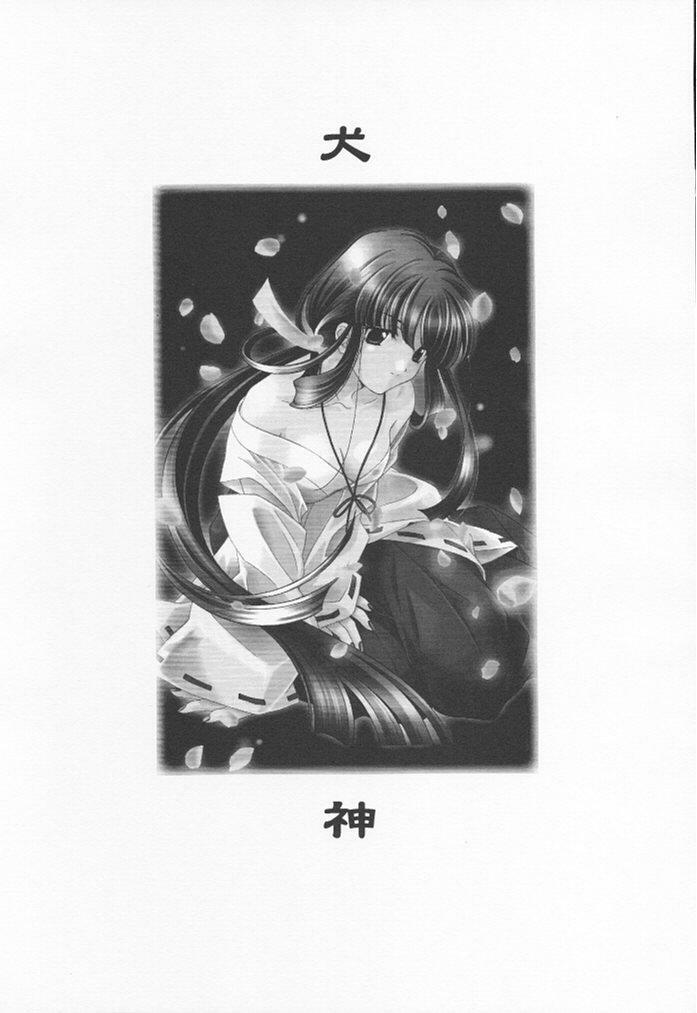 [Kyougetsutei (Miyashita Miki, Mochizuki Nana)] Inugami (Inuyasha) page 2 preview