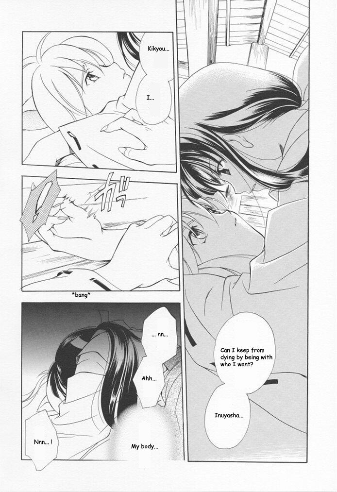 [Kyougetsutei (Miyashita Miki, Mochizuki Nana)] Inugami (Inuyasha) [English] [HentaiGroup] page 6 preview