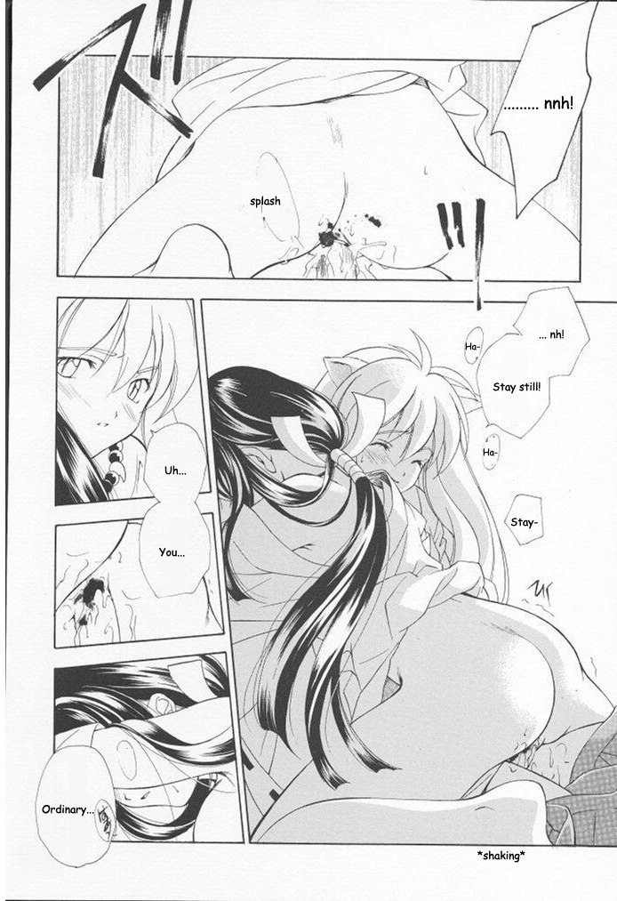 [Kyougetsutei (Miyashita Miki, Mochizuki Nana)] Inugami (Inuyasha) [English] [HentaiGroup] page 8 preview