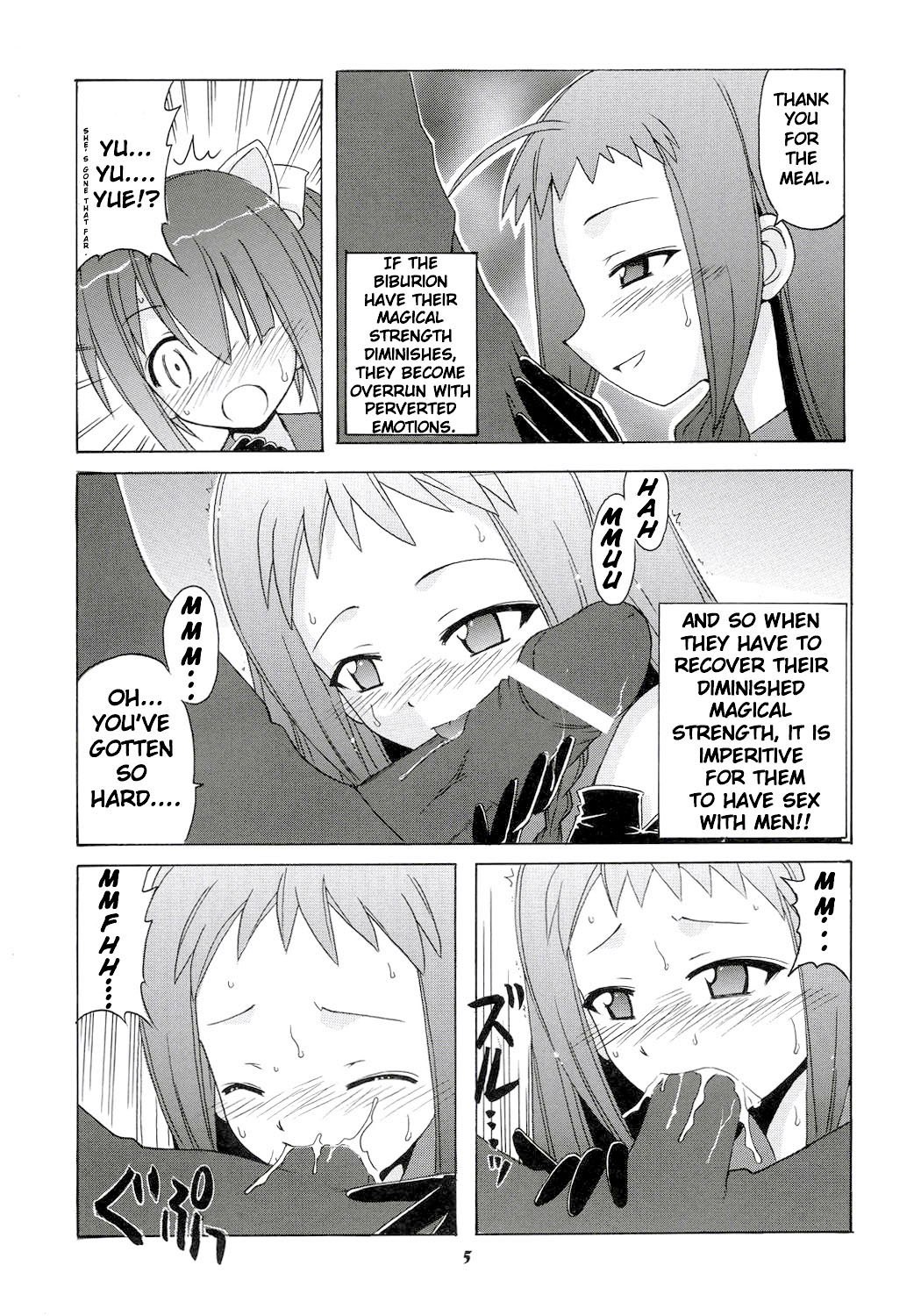 [BIG BOSS (Hontai Bai)] Nodoka to Yue no Mahou Shoujo Biblion (Mahou Sensei Negima!) [English] [H4chan] page 4 preview