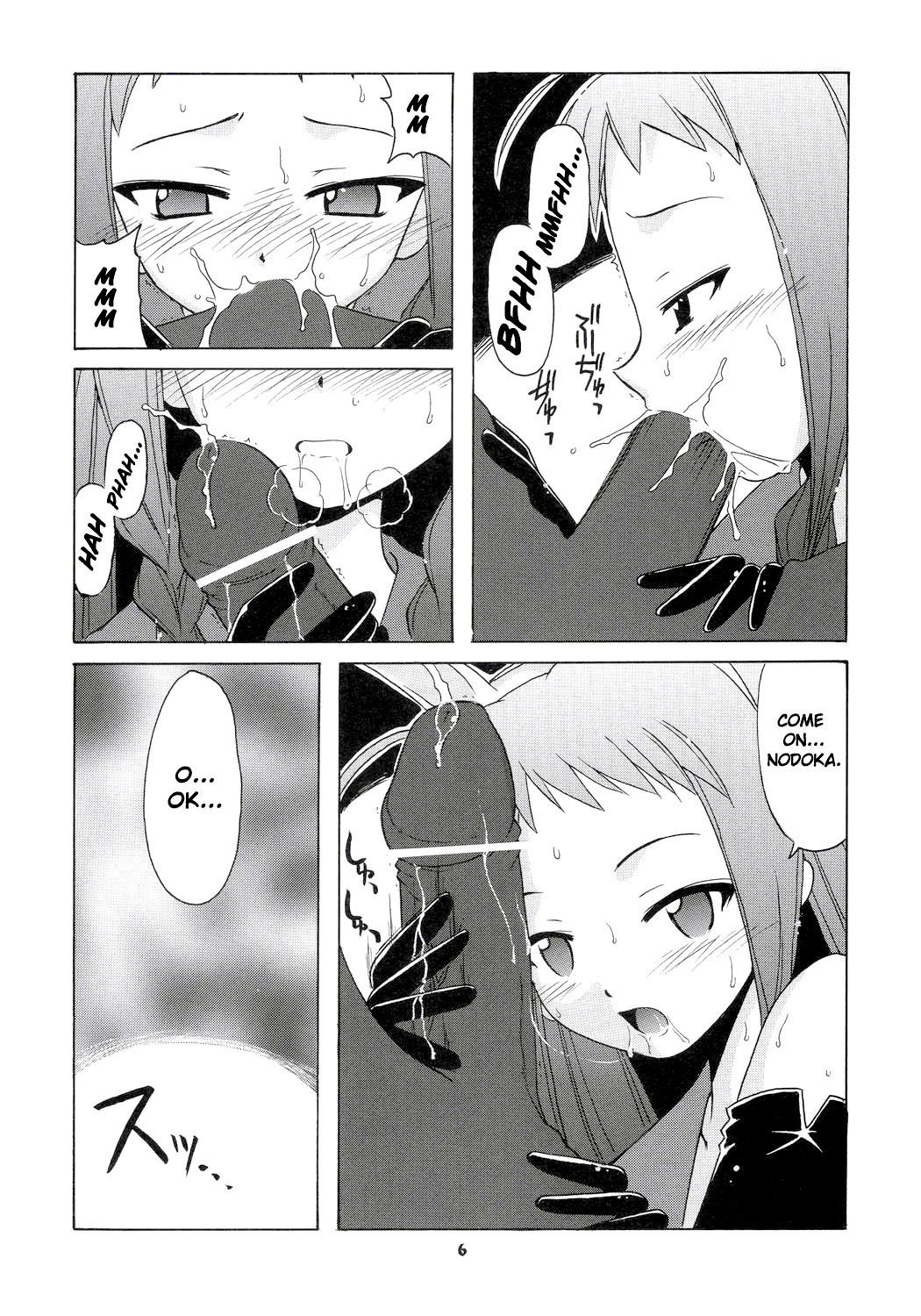 [BIG BOSS (Hontai Bai)] Nodoka to Yue no Mahou Shoujo Biblion (Mahou Sensei Negima!) [English] [H4chan] page 5 preview
