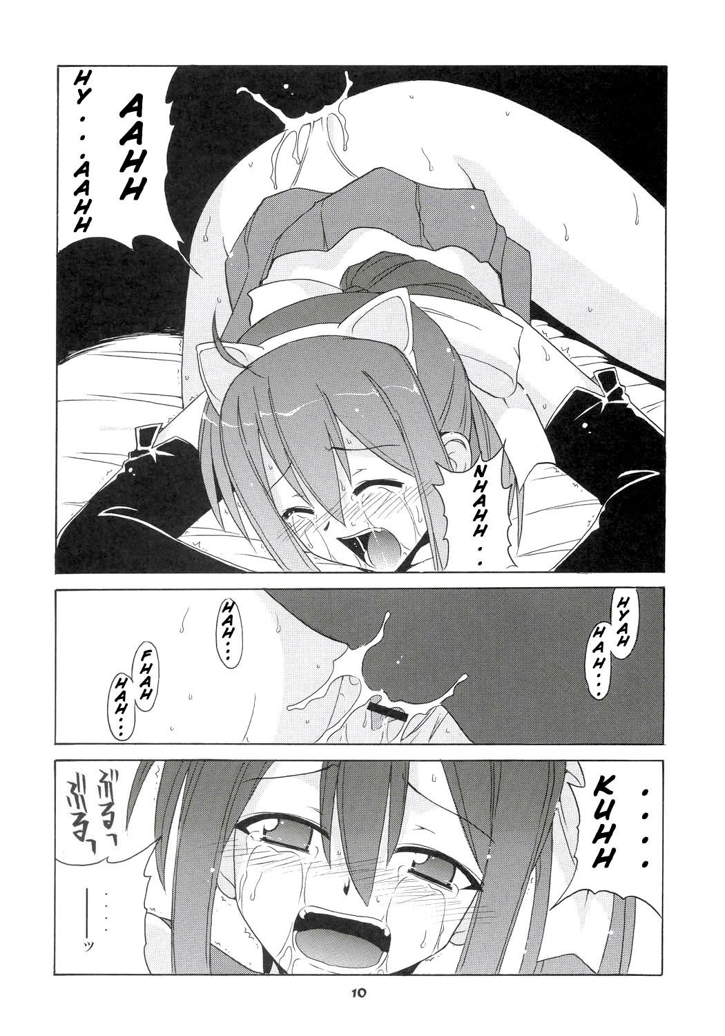 [BIG BOSS (Hontai Bai)] Nodoka to Yue no Mahou Shoujo Biblion (Mahou Sensei Negima!) [English] [H4chan] page 9 preview