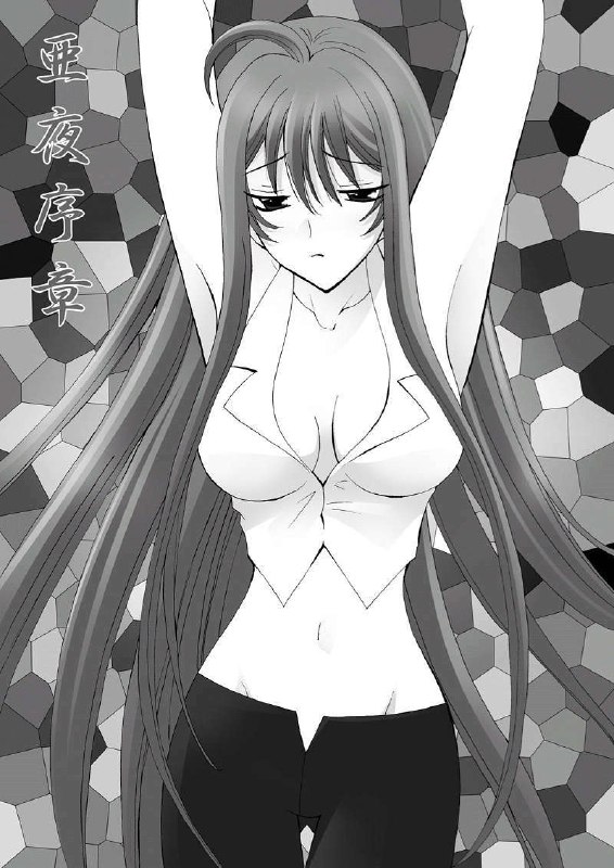 [Akiyama Kougyou (Reiran)] Ayoru Joshou (Tenjou Tenge) page 2 preview