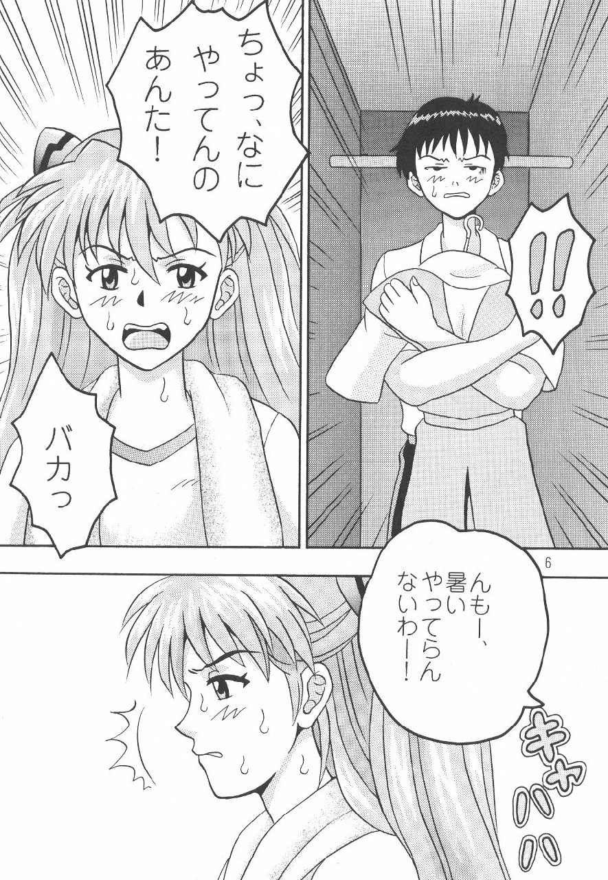 (C64) [Taishita Shoten (Taishita Monda)] Chigau Mon (Neon Genesis Evangelion) page 7 preview