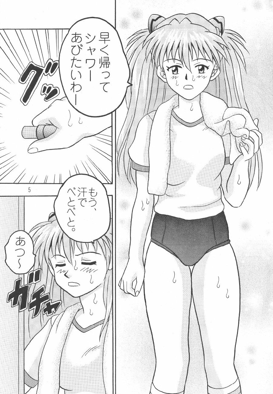 (C64) [Taishita Shoten (Taishita Monda)] Chigau Mon (Neon Genesis Evangelion) page 6 preview