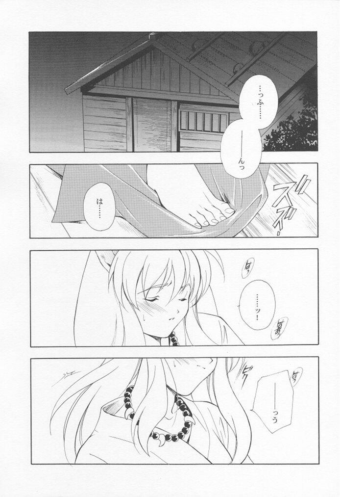 [Kyougetsutei (Miyashita Miki, Mochizuki Nana)] Inugami (Inuyasha) page 4 preview