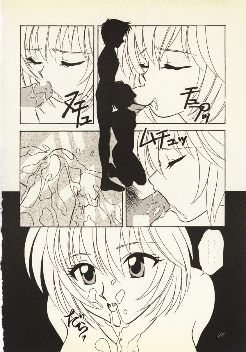 [Urakouya Kujyakudou (Urakouya Kujyaku)] Zankoku na Tenshi (Neon Genesis Evangelion) page 9 preview