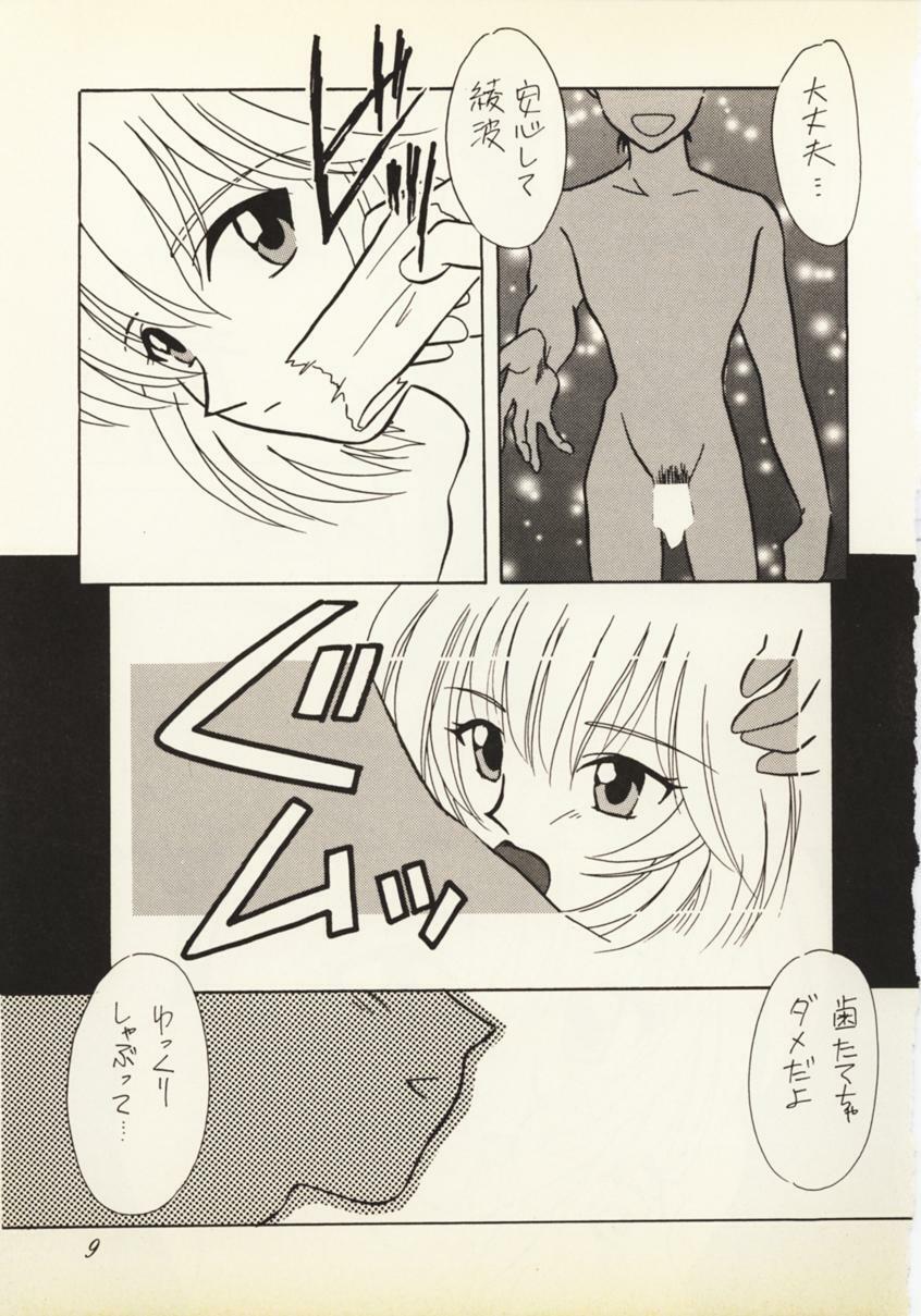 [Urakouya Kujyakudou (Urakouya Kujyaku)] Zankoku na Tenshi (Neon Genesis Evangelion) page 8 preview