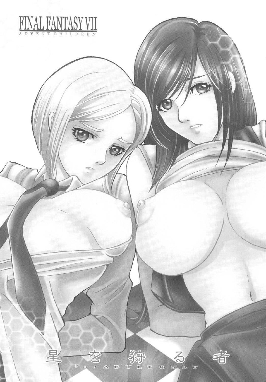 [Momoiro-Rip (Sugar Milk)] Hoshi o Karu Mono (Final Fantasy VII) page 3 preview