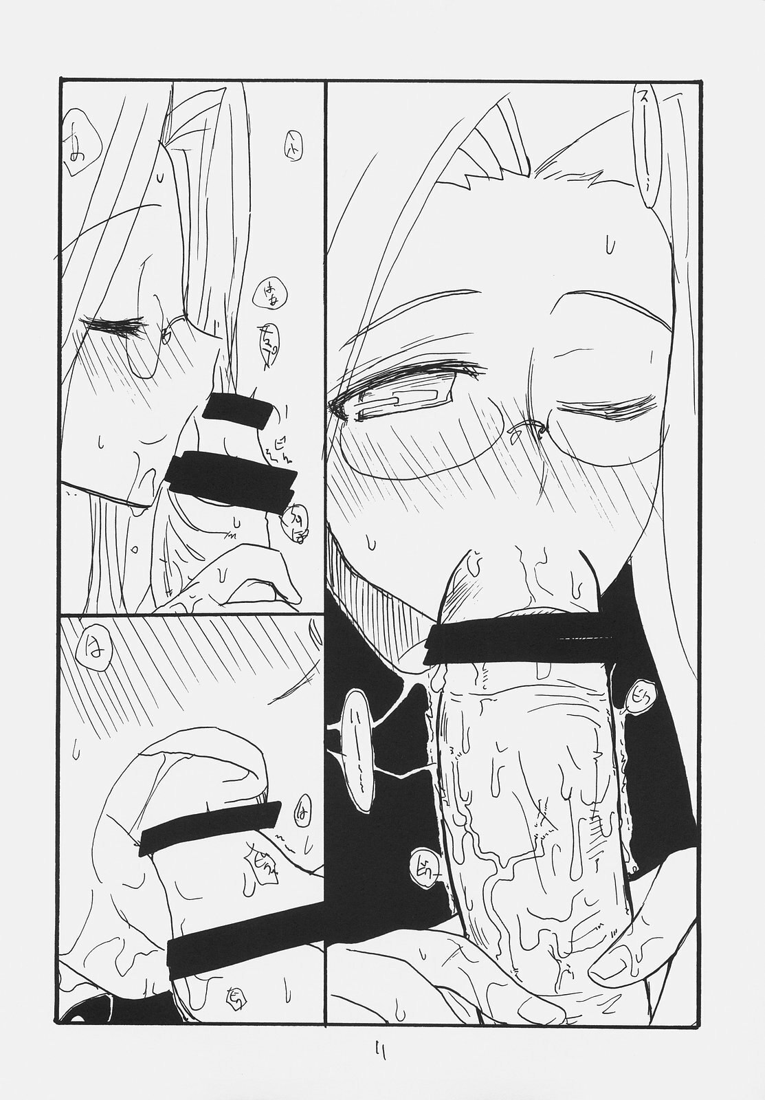 (SC31) [King Revolver (Kikuta Kouji)] Owabi no Shirushi (Fate/hollow ataraxia) page 10 preview