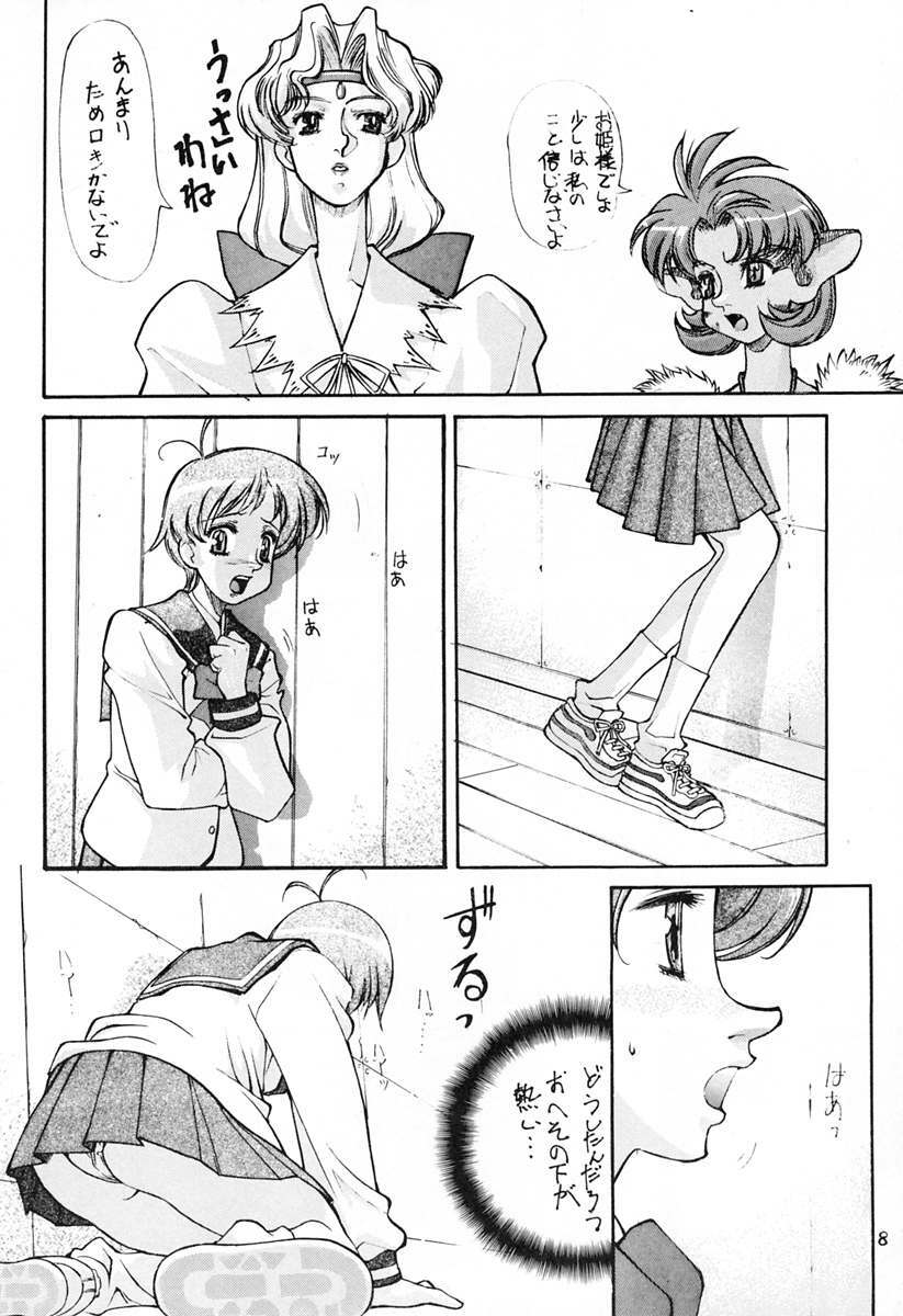 Ano~ Bokutachi, Osaka Desu Vol. 2 (Neon Genesis Evangelion, The Vision of Escaflowne) page 7 preview