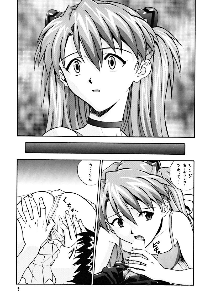 (C54) [Nakayohi (Izurumi)] Pure (Neon Genesis Evangelion) page 8 preview