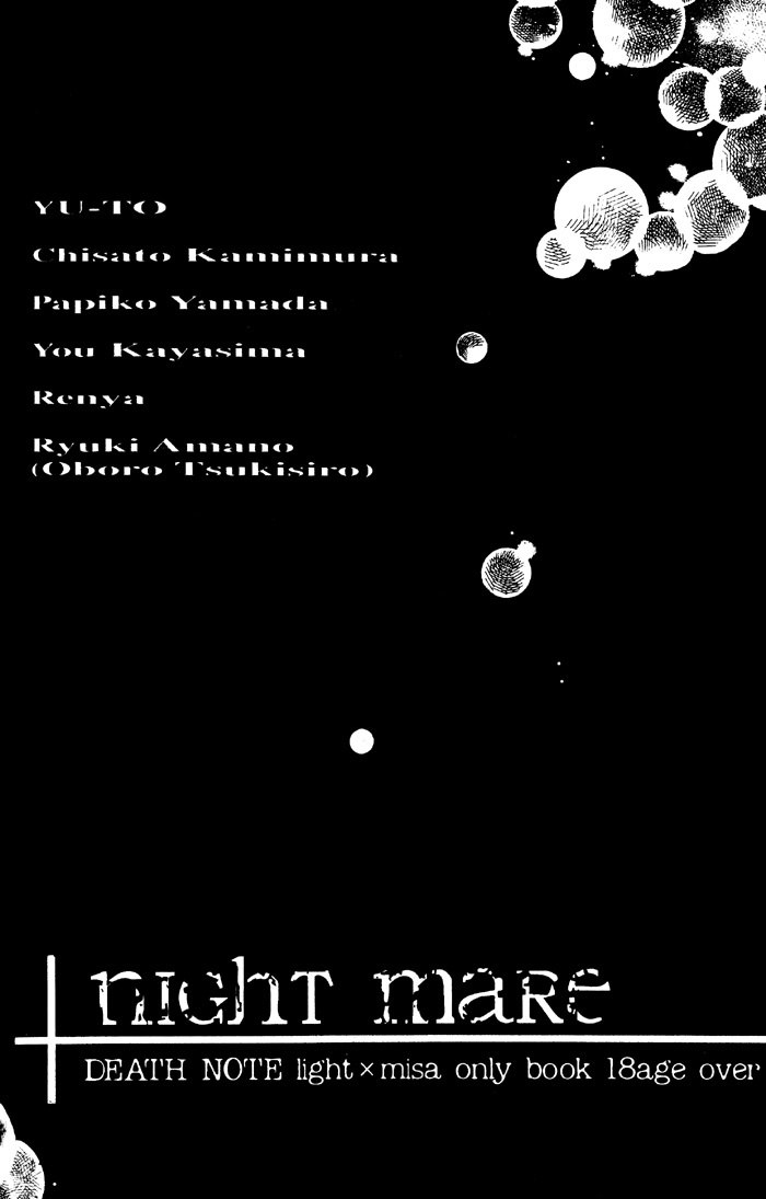 Nightmare (Death Note) page 8 preview