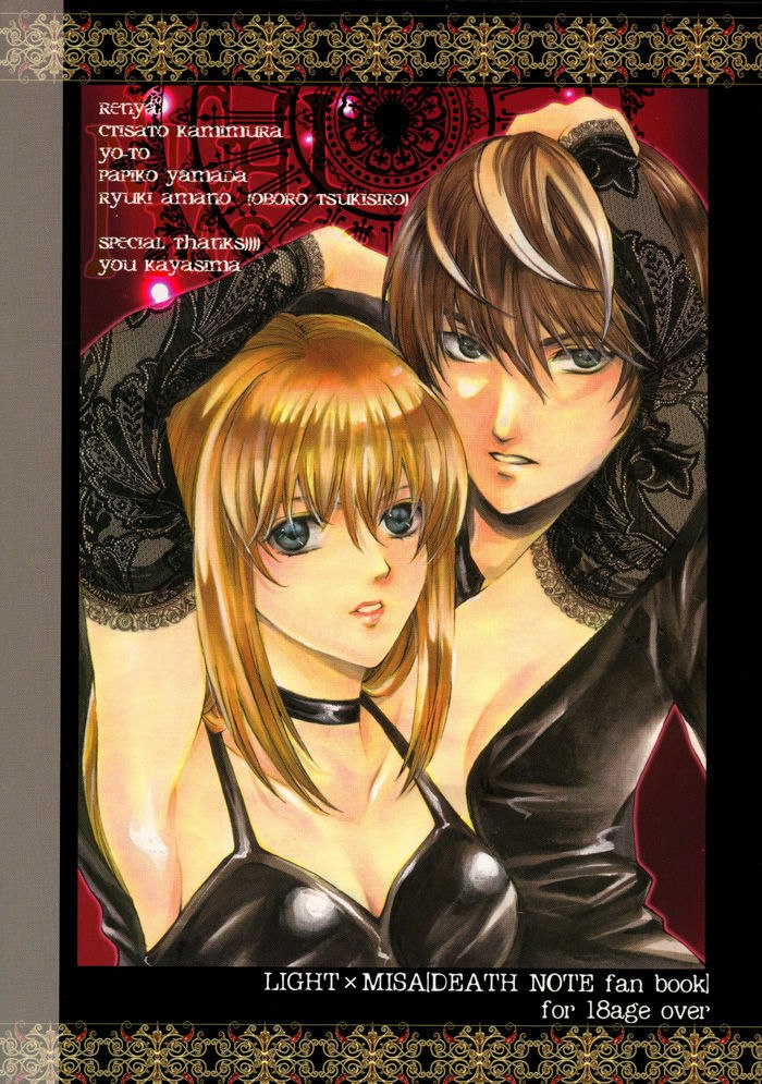 Nightmare (Death Note) page 2 preview